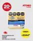 Catálogo Atomo Conviene | Ofertas Atomo Conviene | 2026-07-30T00:00:00.000Z - 2026-08-13T00:00:00.000Z