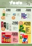 Catálogo Supermercados Todo | INSERT 448 compressed | 2026-07-28T00:00:00.000Z - 2026-08-10T00:00:00.000Z