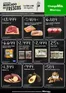 Catálogo HiperChangomas | Especial mercado de frescos! | 2026-08-04T00:00:00.000Z - 2026-08-06T00:00:00.000Z