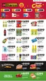 Catálogo Diarco | OFERTAS DIARCO BARRIO | 2026-08-17T00:00:00.000Z - 2026-08-21T00:00:00.000Z
