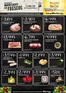 Catálogo Changomas | Especial mercado de frescos! | 2026-09-09T00:00:00.000Z - 2026-09-10T00:00:00.000Z