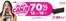Catálogo Blancoamor | Promociones! | 2026-09-09T00:00:00.000Z - 2026-09-30T00:00:00.000Z