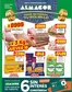 Catálogo Almacor | Ofertas Almacor | 2026-09-10T00:00:00.000Z - 2026-09-15T00:00:00.000Z