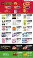 Catálogo Diarco | OFERTAS DIARCO BARRIO | 2026-09-14T00:00:00.000Z - 2026-09-18T00:00:00.000Z
