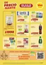 Catálogo Supermercados Vea | Folleto imPRECIOnante Córdoba | 2026-09-16T00:00:00.000Z - 2026-09-29T00:00:00.000Z