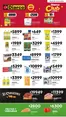 Catálogo Diarco | OFERTAS DIARCO BARRIO | 2026-10-05T00:00:00.000Z - 2026-10-09T00:00:00.000Z