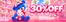 Catálogo Osito Azul | Hasta 30% off en todos los juguetes de Hello Kitty | 2026-10-07T00:00:00.000Z - 2026-10-31T00:00:00.000Z