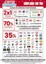 Catálogo Coto | Coto Salon Marcas 0810 B | 2026-10-08T00:00:00.000Z - 2026-10-13T00:00:00.000Z