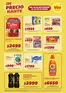 Catálogo Supermercados Vea en Rivadavia (Mendoza) | Volante imPRECIOnante Cuyo | 2026-09-30T00:00:00.000Z - 2026-10-20T00:00:00.000Z
