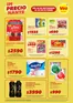 Catálogo Supermercados Vea en Rivadavia (Mendoza) | Volante imPRECIOnante Cuyo | 2026-09-30T00:00:00.000Z - 2026-10-20T00:00:00.000Z