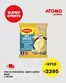 Catálogo Atomo Conviene | Ofertas Atomo Conviene | 2026-10-18T00:00:00.000Z - 2026-11-01T00:00:00.000Z