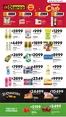 Catálogo Diarco | OFERTAS DIARCO BARRIO | 2026-10-19T00:00:00.000Z - 2026-10-23T00:00:00.000Z