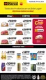 Catálogo Diarco | OFERTAS KOSHER | 2026-10-20T00:00:00.000Z - 2026-10-23T00:00:00.000Z
