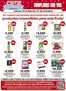 Catálogo Coto | Coto Salon Productos Motivo 2 | 2026-10-22T00:00:00.000Z - 2026-10-27T00:00:00.000Z