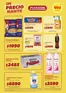 Catálogo Supermercados Vea en José C. Paz | ImPRECIOnante Cuyo | 2026-10-21T00:00:00.000Z - 2026-11-16T00:00:00.000Z