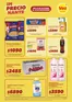 Catálogo Supermercados Vea | ImPRECIOnante NOA | 2026-10-21T00:00:00.000Z - 2026-11-16T00:00:00.000Z