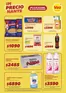 Catálogo Supermercados Vea | ImPRECIOnante BsAs NEA y Chubut | 2026-10-21T00:00:00.000Z - 2026-11-16T00:00:00.000Z