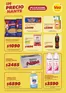 Catálogo Supermercados Vea | Folleto imPRECIOnante Córdoba | 2026-10-22T00:00:00.000Z - 2026-11-16T00:00:00.000Z