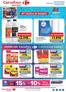 Catálogo Carrefour Market en Marcos Paz (Buenos Aires) | Market Paraná Concordia | 2026-10-23T00:00:00.000Z - 2026-10-30T00:00:00.000Z