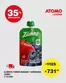 Catálogo Atomo Conviene | Ofertas Atomo Conviene | 2026-10-28T00:00:00.000Z - 2026-11-11T00:00:00.000Z