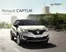 Catálogo Renault en San Fernando | Renault Captur | 2025-03-25T00:00:00.000Z - 2026-03-25T00:00:00.000Z
