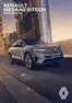 Catálogo Renault | Renault Megane E-Tech 100% Eléctrico | 2025-05-22T00:00:00.000Z - 2026-05-22T00:00:00.000Z
