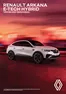 Catálogo Renault en Luján (Buenos Aires) | Renault Arkana E-Tech Hybrid | 2025-06-07T00:00:00.000Z - 2026-06-07T00:00:00.000Z
