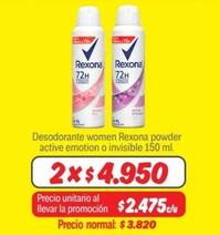 Rexona - Desodorante Women Powder Active Emotion O Invisible