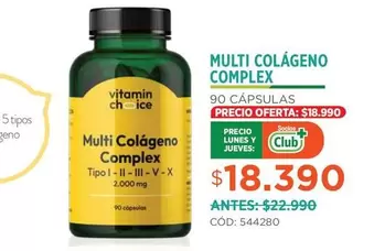 Club - Multi Colageno Complex