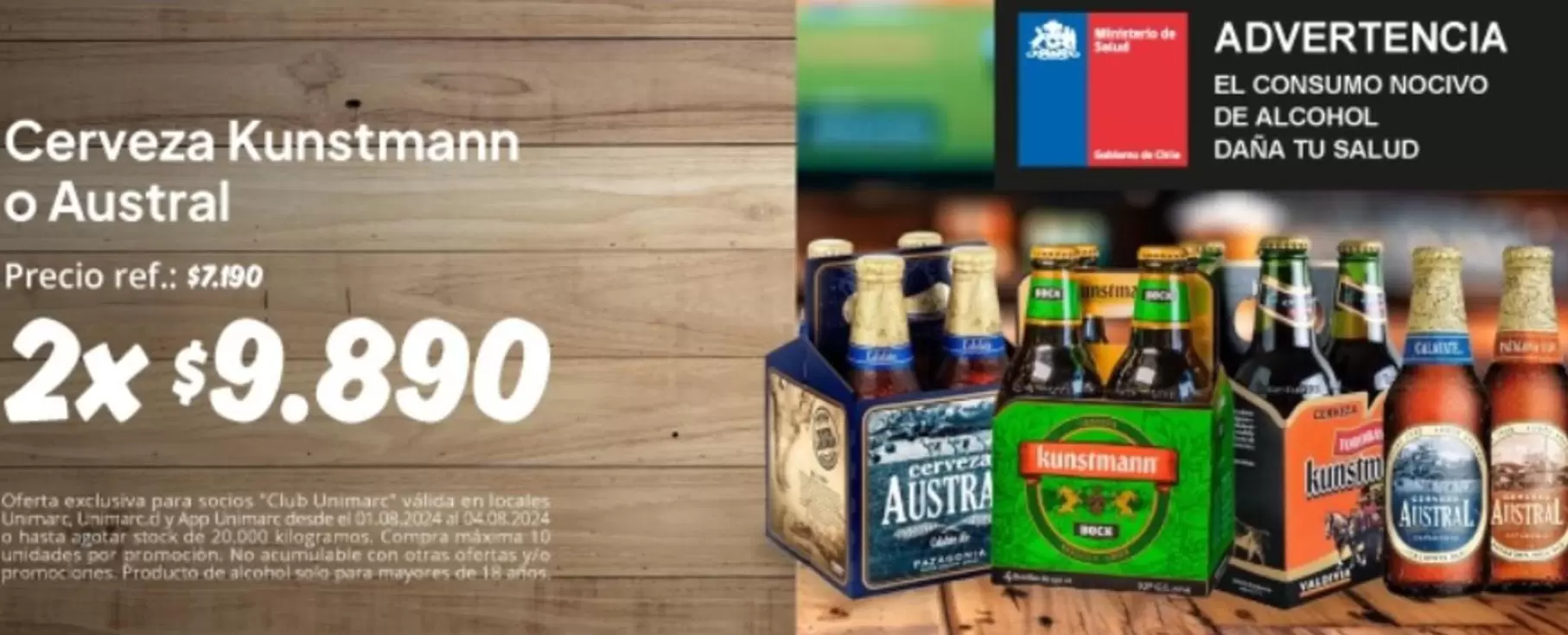 Kunstmann - Hunstmann - Cerveza O Austral
