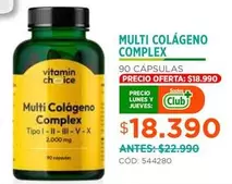 Club - Multi Colageno Complex
