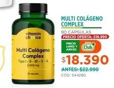 Club - Multi Colageno Complex