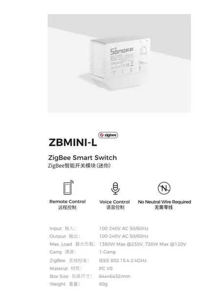 Control - Zbmini-l Zigbee Smartwitch