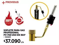 Providus - sopelete para gas profesional pv-700uso en 360°