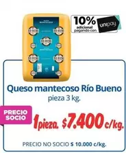 Rio Bueno - Queso Mantecoso