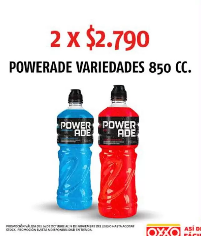 Powerade -  -