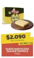 Soprole - Queso Mantecoso