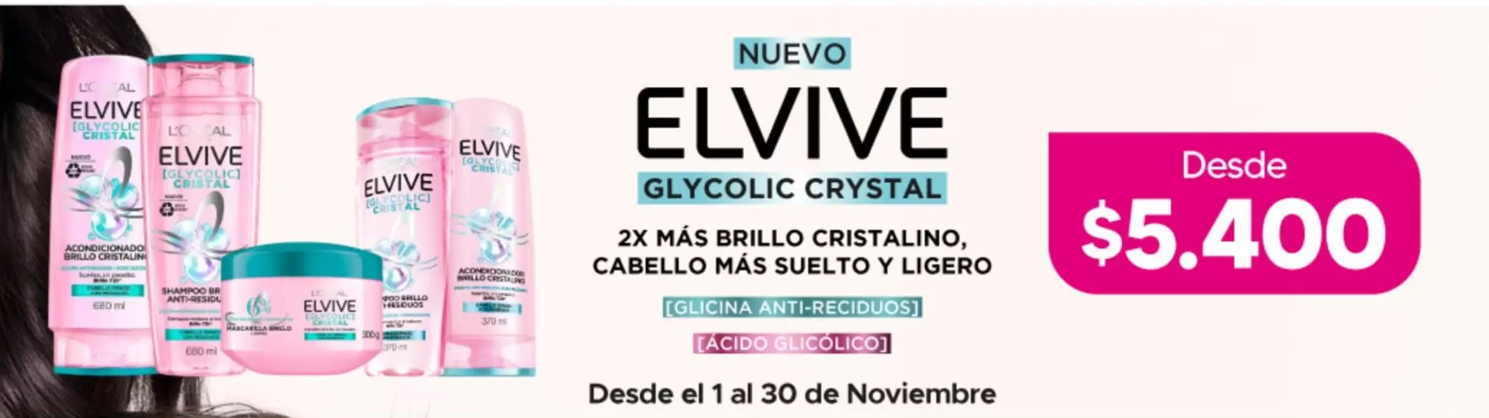 Elvive - -