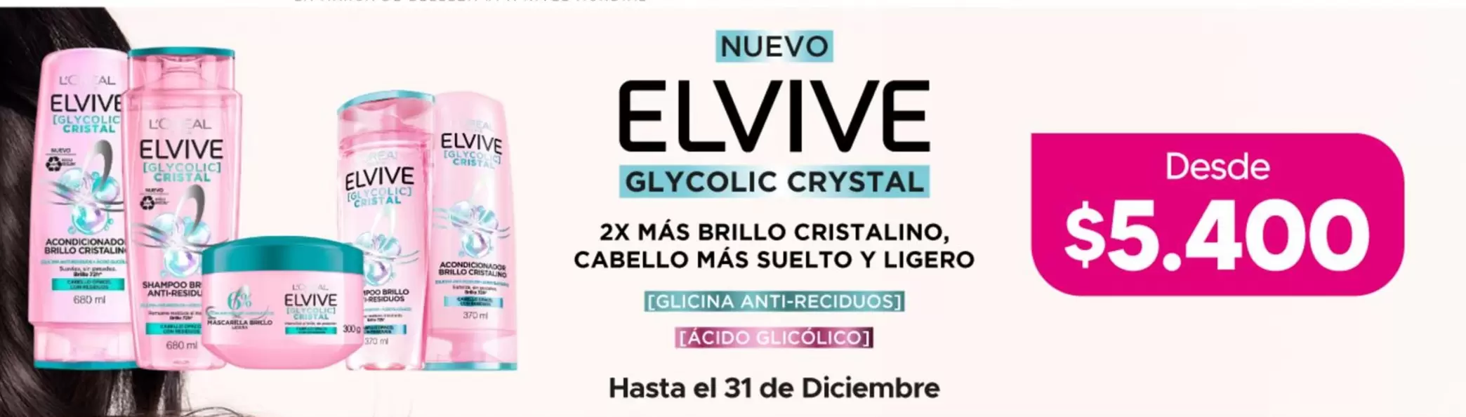 Elvive - -