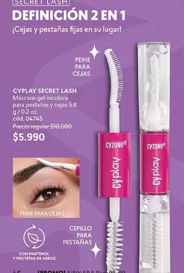 Secret - Cyplay Lash