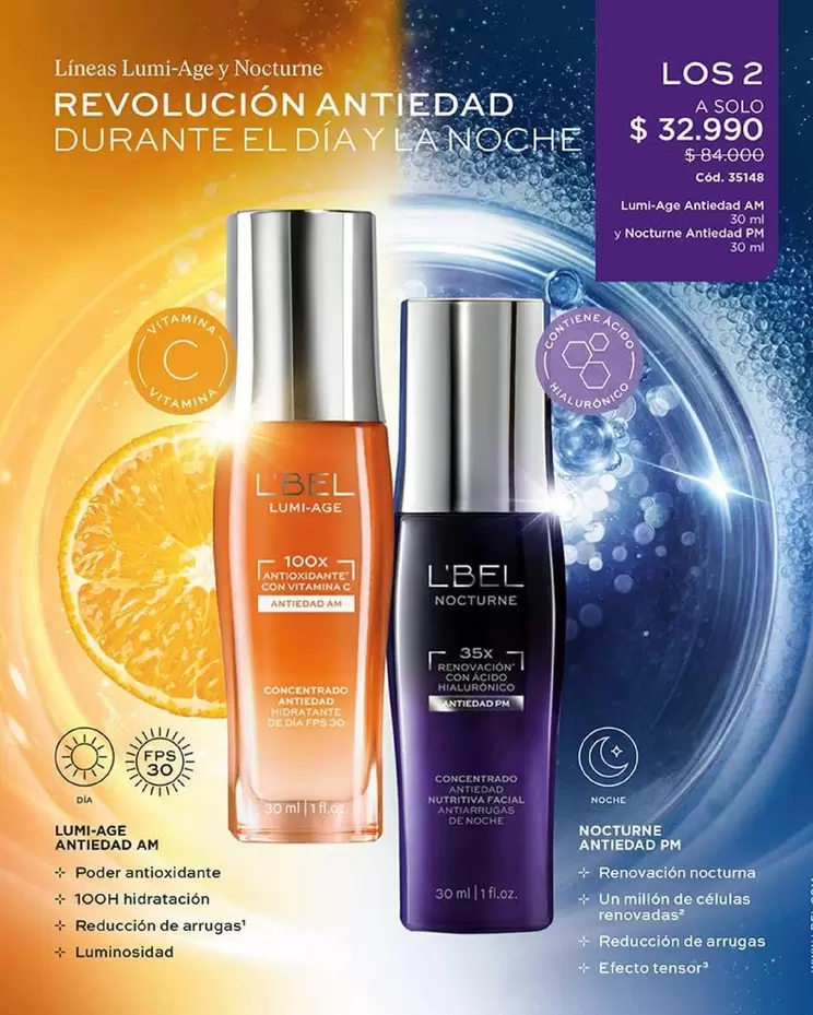 Lami-jaego De Amsace