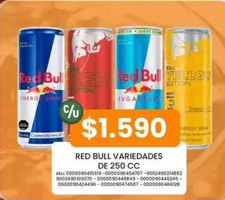 Red Bull - VarieCades De 250 Cc