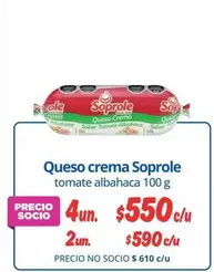 Soprole - Queso Crema