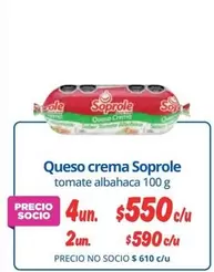 Soprole - Queso Crema