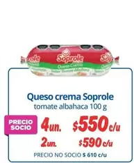 Soprole - Queso Crema