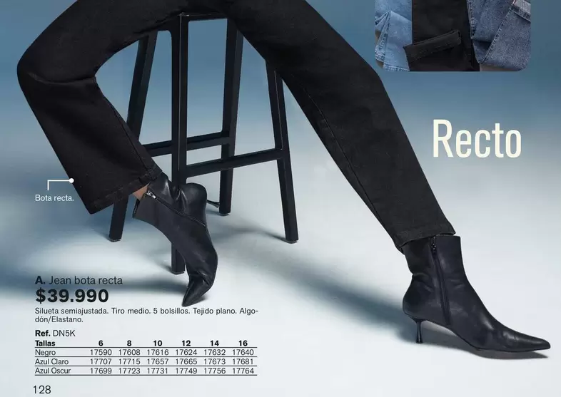 AJAN BORAY ROTEAU RF-R DISK