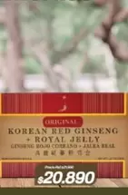 Royal - Koeean Red Ginseng +  Jelly