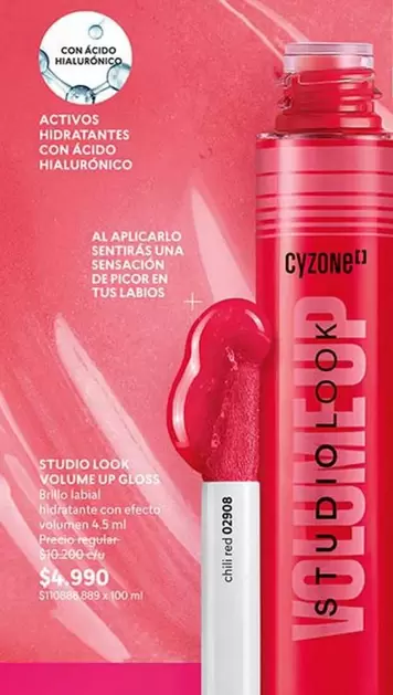 Up - Studio Look Volume  Gloss