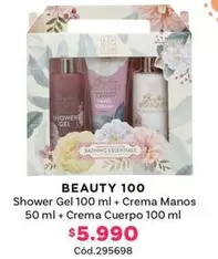 Beauty 100 - Shower Gel 100 Ml + Crema Manos 50 Ml + Crema Cuerpo 100 Ml