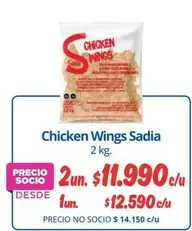 Sadia - Chicken Wings